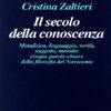 Il secolo della conoscenza