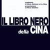 Il libro nero della Cina-0