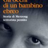 Gli occhi di un bambino ebreo