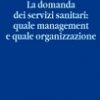 La domanda dei servizi sanitari: quale management e quale organizzazione