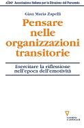 Pensare nelle organizzazioni transitorie