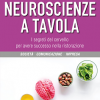 Neuroscienze a tavola - STUDENT EDITION